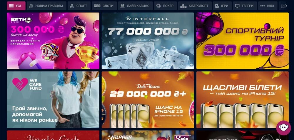 Огляд секції бонусів на Vbet: знайдіть найкращі акційні пропозиції та спеціальні бонуси Секція бонусів на сайті казино Vbet, що включає різні пропозиції та акції